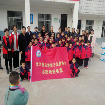 關(guān)愛(ài)服務(wù)