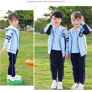 小學(xué)系列春秋