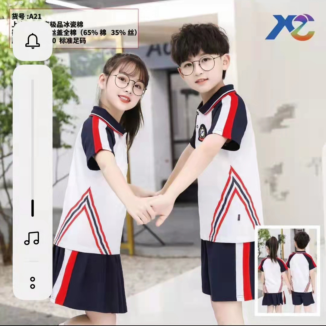 小學(xué)系列夏